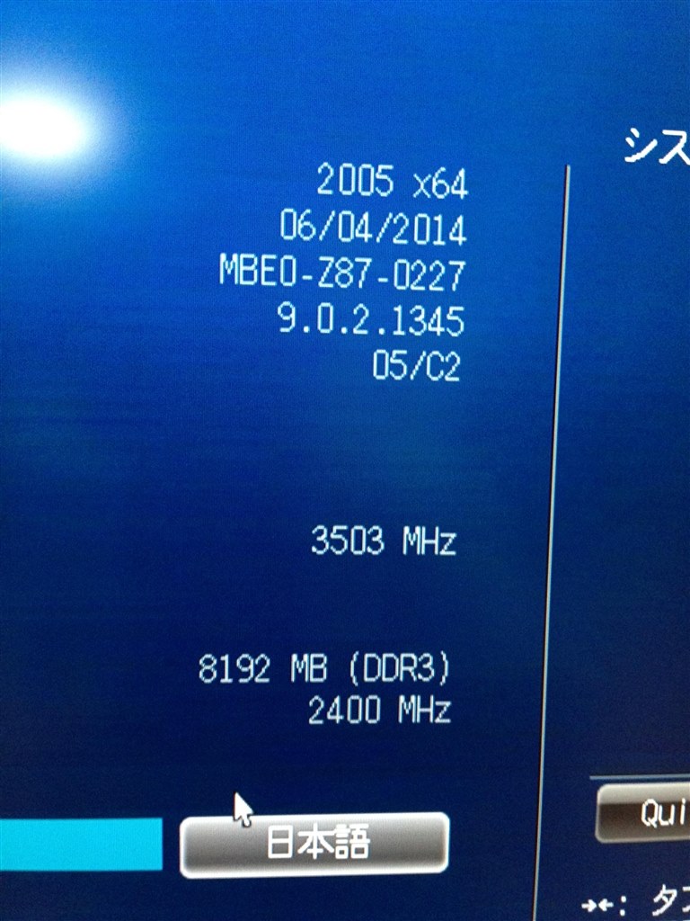 Core i7 4790K』 ASUS Z87-PRO(V EDITION) のクチコミ掲示板 - 価格.com