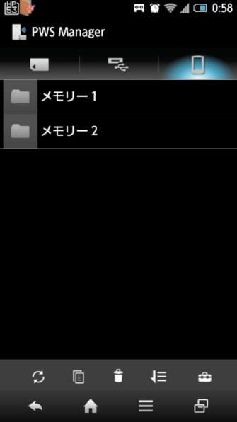 SONY WG-C10  ホワイトです！ WG-C10 | 記録メディア | ソニー