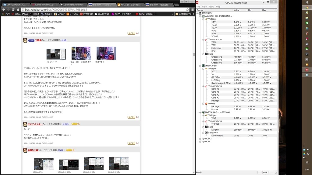 4790Kの温度って、これでいいのでしょうか？』 インテル Core i7