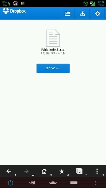 Dropbox共有リンクでのダウンロードエラーについて Sony Xperia Ul Sol22 Au のクチコミ掲示板 価格 Com