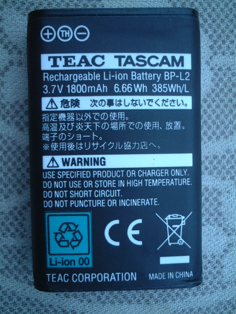 TASCAM DR-100mkII 本体と電池パック DR-100MKII | リニア PCM レコーダー（SD／SDHC