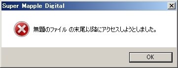 全国詳細地図(Android / iOS用、約9979MB)をデータ出力』 昭文社