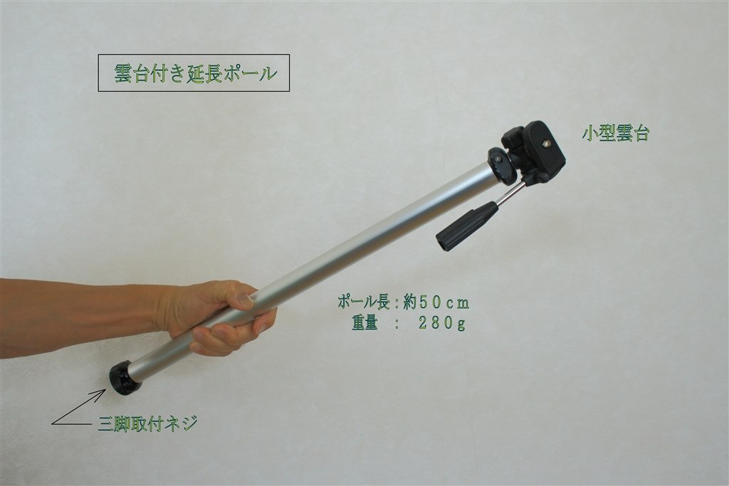 高さが足りない ケンコー St 0三脚 Gd ゴールド のクチコミ掲示板 価格 Com