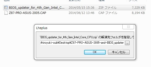 Core i7 4790K』 ASUS Z87-PRO(V EDITION) のクチコミ掲示板 - 価格.com