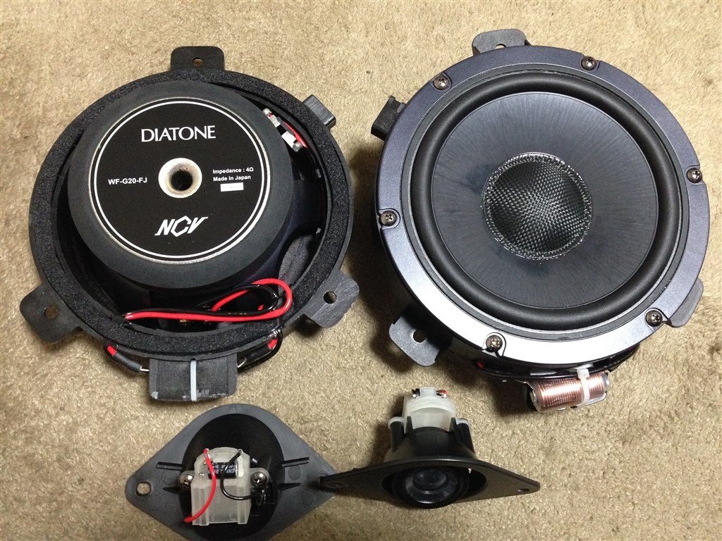 洗濯機可 DIATONE DS G 20 カースピーカー ウーファー - 通販 - www