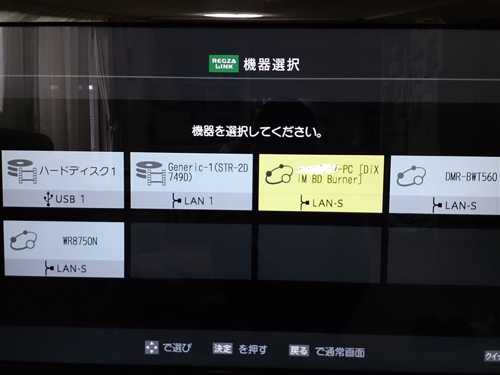 Dixim Burner 13についｔｒ 東芝 Regza 37z9000 37インチ のクチコミ掲示板 価格 Com