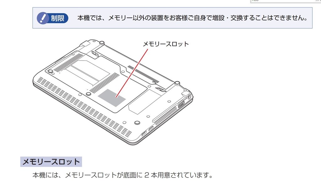 ノートPC EPSON - EPSON Endeavor NY40S-B office2013 win10 EPSON - EPSON Endeavor NY40S-B office2013 win10の通販 by
