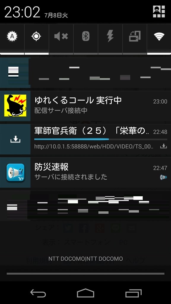 Nexus5及び7 2013 での再生方法 バッファロー Ministation Air Hdw Pd1 0u3 のクチコミ掲示板 価格 Com