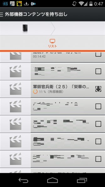 Ministationairに接続されていませんと表示されてつながらない バッファロー Ministation Air Hdw Pd1 0u3 のクチコミ掲示板 価格 Com