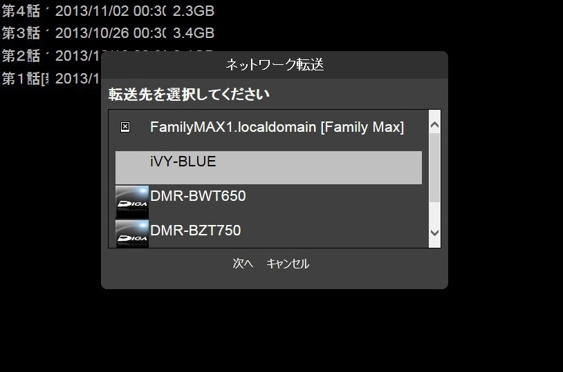 BIV-R1021へのムーブおよびダビングについてお伺いします。』 マクセル アイヴィブルー BIV-R1021 のクチコミ掲示板 - 価格.com