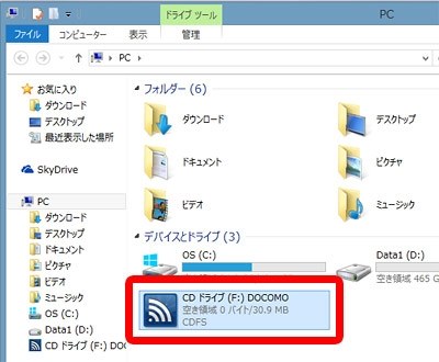 販売 windows 仮想 cd