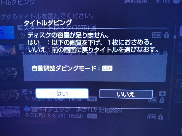 SONY BDZ-ET1000投稿画像・動画 - 価格.com