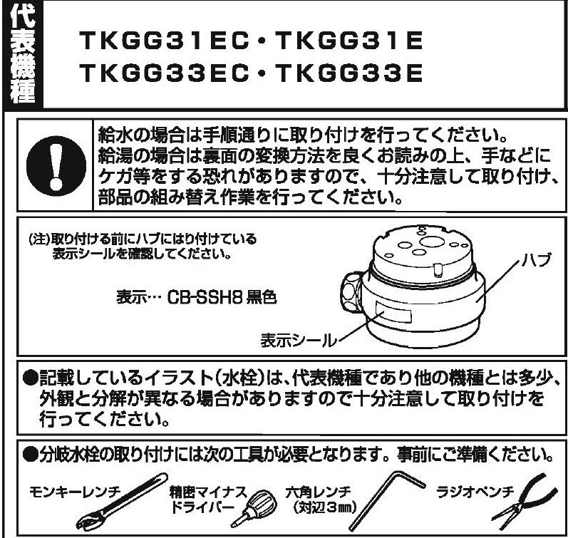 分岐水栓どのタイプを』 パナソニック プチ食洗 NP-TCB1-W [ホワイト] のクチコミ掲示板 - 価格.com