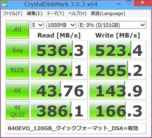 SSDの購時のように初期化する方法は？』 crucial CT256M550SSD1 の