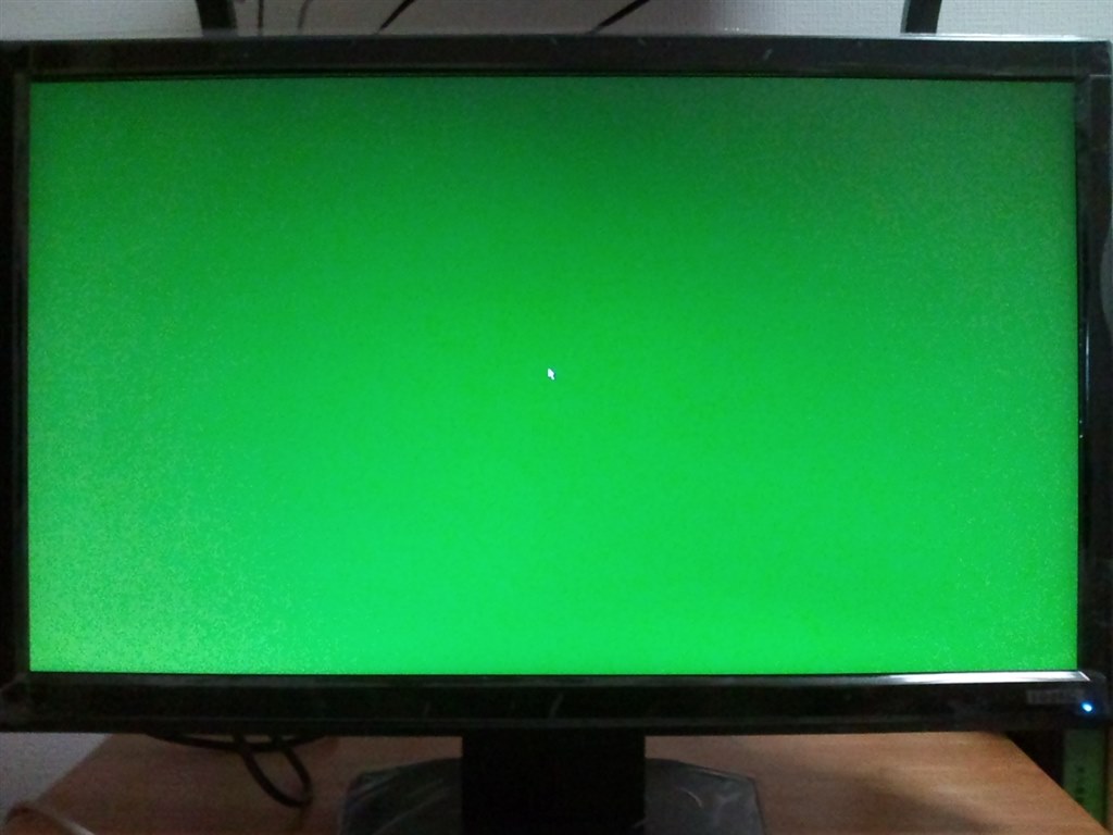 ディスプレイの色むらについて』 IODATA LCD-MF234XNR [23インチ