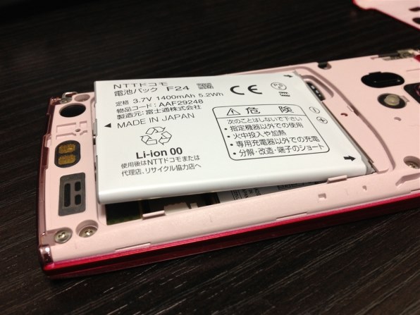 F05D【美品】 15.6型/Core-i5第8世代/8GB/SSD512G 1 FCNT ARROWS X LTE F-05D docomo [Blue Black] 価格比較 - 価格.com