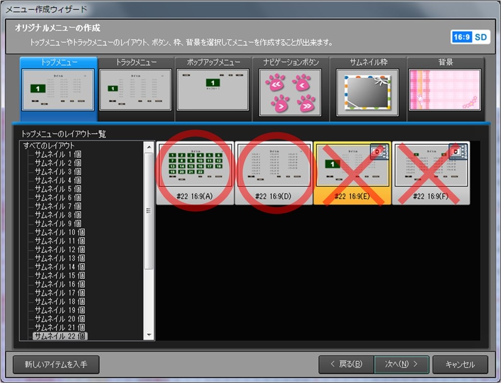 Bgm設定による異常な容量増加等について ペガシス Tmpgenc Authoring Works 5 のクチコミ掲示板 価格 Com