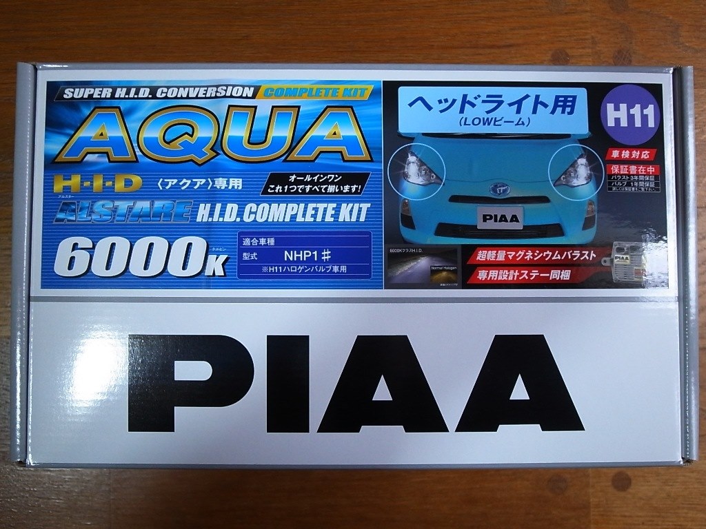 アクアのヘッドライトに関して トヨタ アクア 11年モデル のクチコミ掲示板 価格 Com