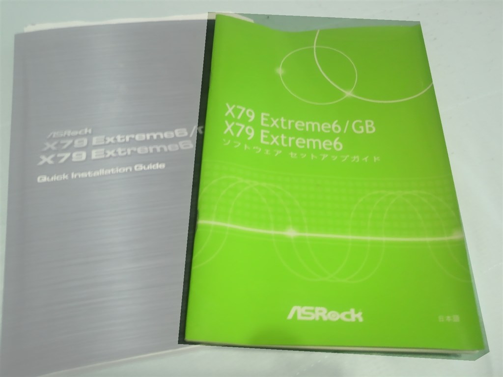 ASRock X79 Extreme6 マザーボード 管理No.209 謎のSATA_A2ポート