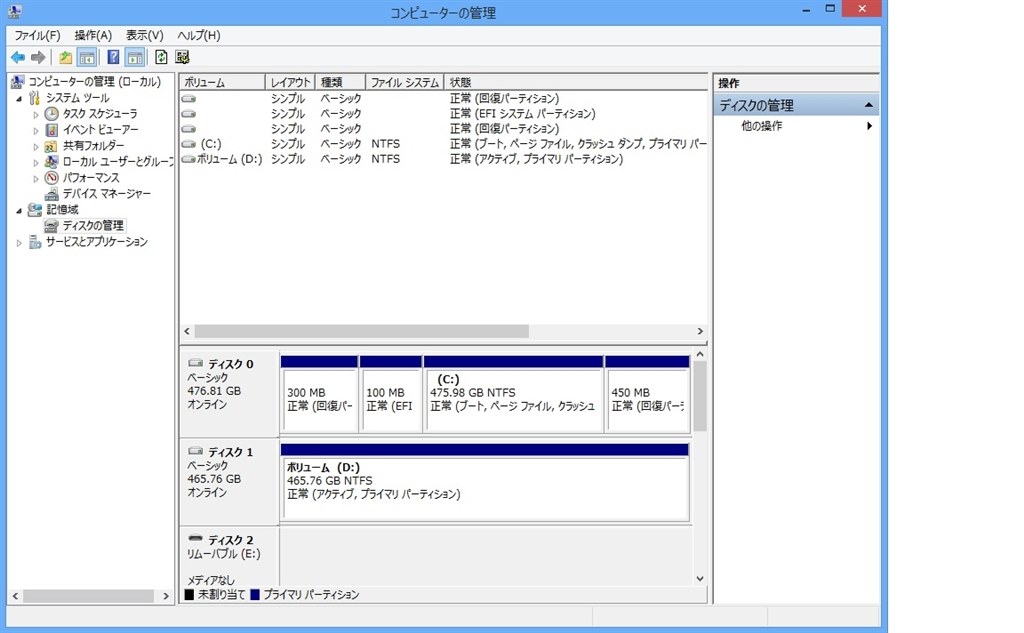 実容量はどのくらいですか Crucial Ct512mx100ssd1 のクチコミ掲示板 価格 Com
