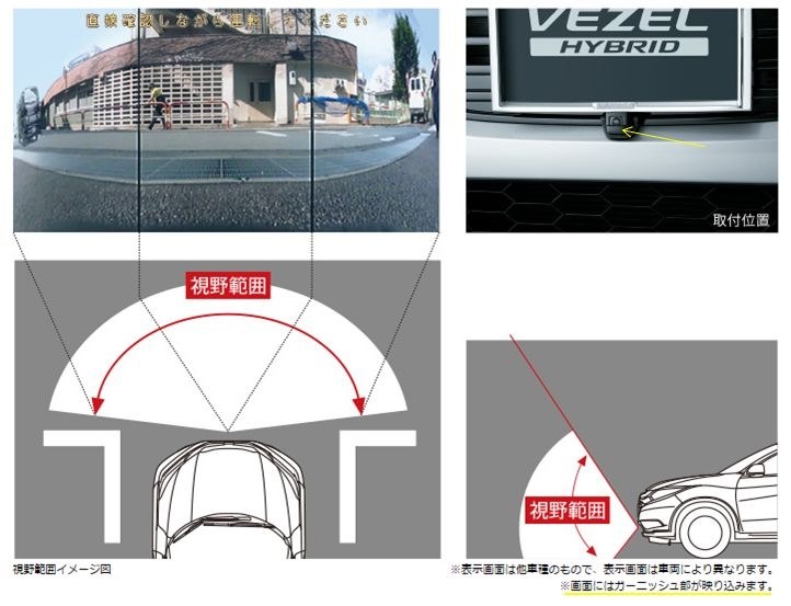 フロントカメラのガーニッシュは必要？』 ホンダ ヴェゼル 2013年モデル のクチコミ掲示板 - 価格.com