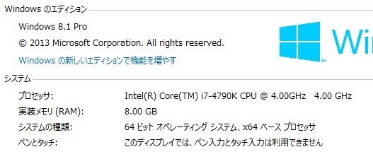 H77のマザーボードで動きますか？』 インテル Core i7 4790K BOX の