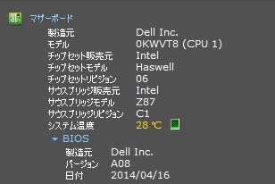 H77のマザーボードで動きますか インテル Core I7 4790k Box のクチコミ掲示板 価格 Com