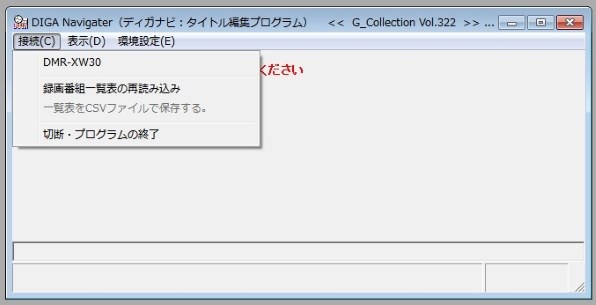パナソニック ブルーレイディーガ DMR-BZT860投稿画像・動画 - 価格.com