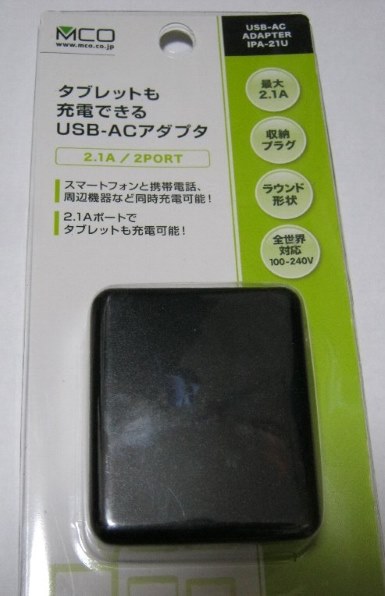 NEC LifeTouch B プラス D000-000019-001 - PC/タブレット