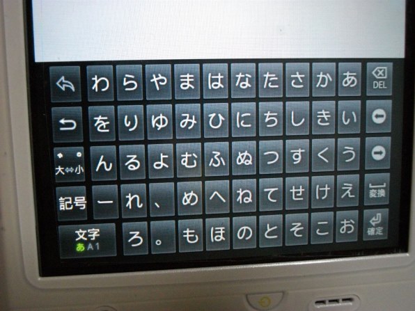 NEC LifeTouch B プラス  D000-000019-001 NEC LifeTouch B プラス D000-000019-001 価格比較 - 価格.com