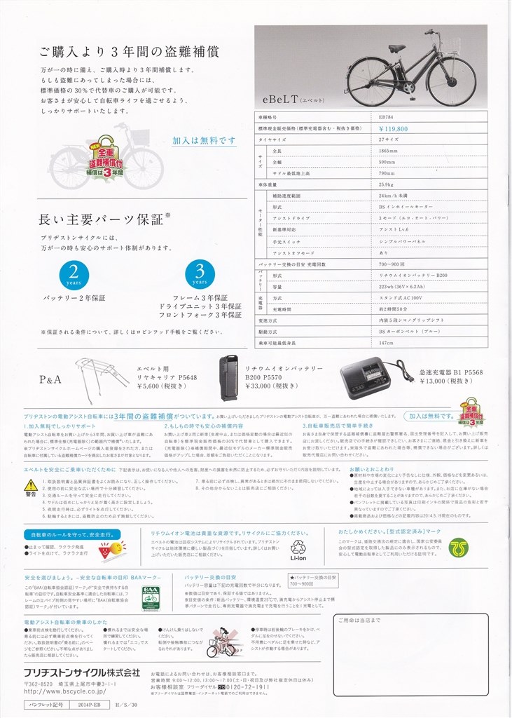 限定品ですけど…』 クチコミ掲示板 - 価格.com
