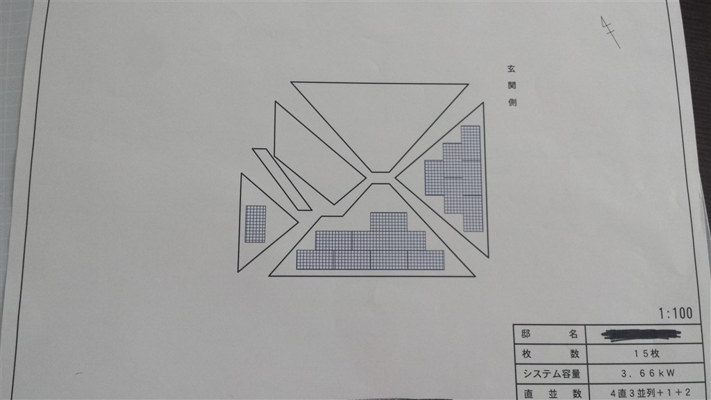 太陽光発電について教えて下さい クチコミ掲示板 価格 Com