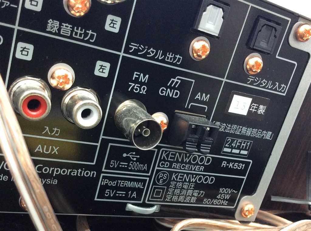 市販のFMアンテナの接続』 ケンウッド K-531-S [シルバー] のクチコミ