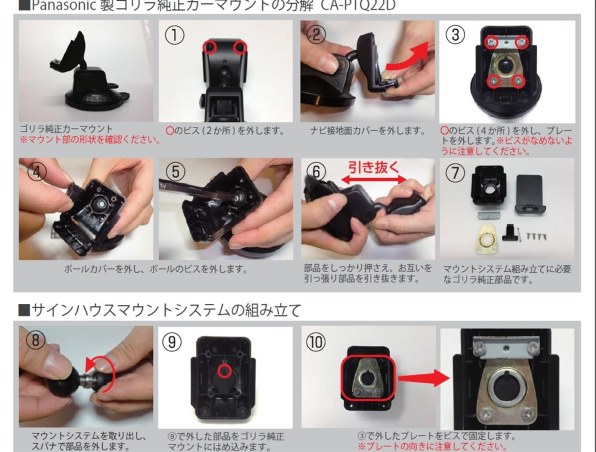 パナソニック GORILLA CN-GP745VD投稿画像・動画 - 価格.com