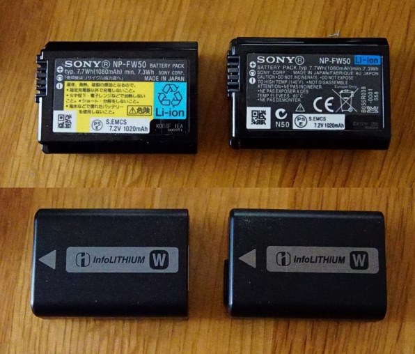 バッテリーがすぐに消耗する』 SONY α7S ILCE-7S ボディ のクチコミ