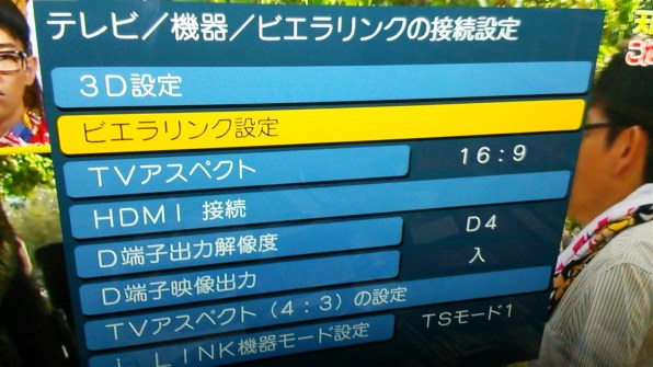 パナソニック DIGA DMR-BZT910 価格比較 - 価格.com パナソニック DIGA DMR-BZT910 価格比較 - 価格.com
