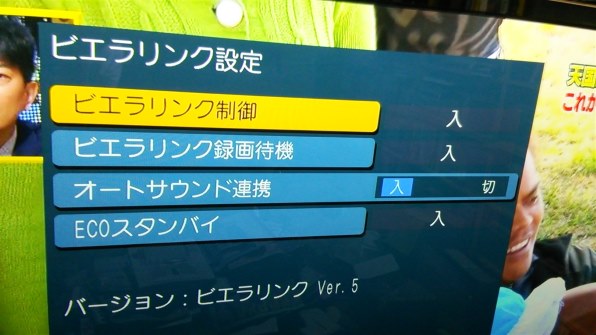 2025年最新】Yahoo!オークション -dmr-bzt910の中古品・新品・未