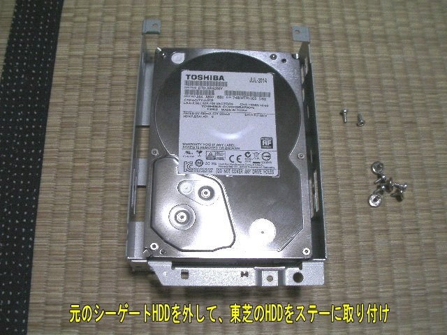 シーゲト以外で換装』 パナソニック ブルーレイディーガ DMR