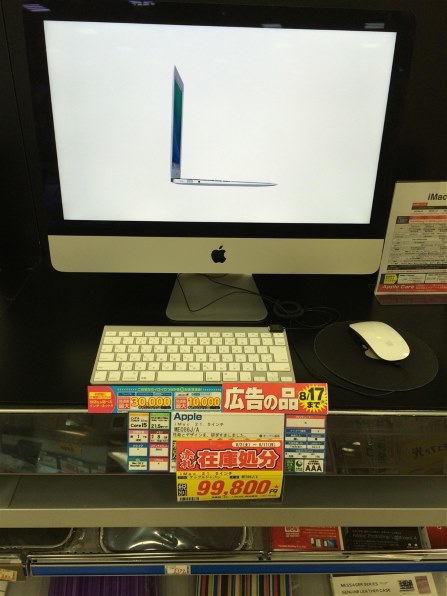PC/タブレット デスクトップ型PC Apple iMac 21.5インチ ME086J/A [2700] 価格比較 - 価格.com