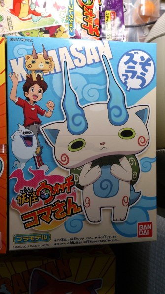 妖怪ウォッチ 05 コマさん Amazon.co.jp: 妖怪ウォッチ 05 コマさん : おもちゃ