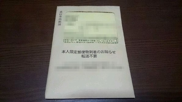 事務局様御確認済 1984389_l.jpg