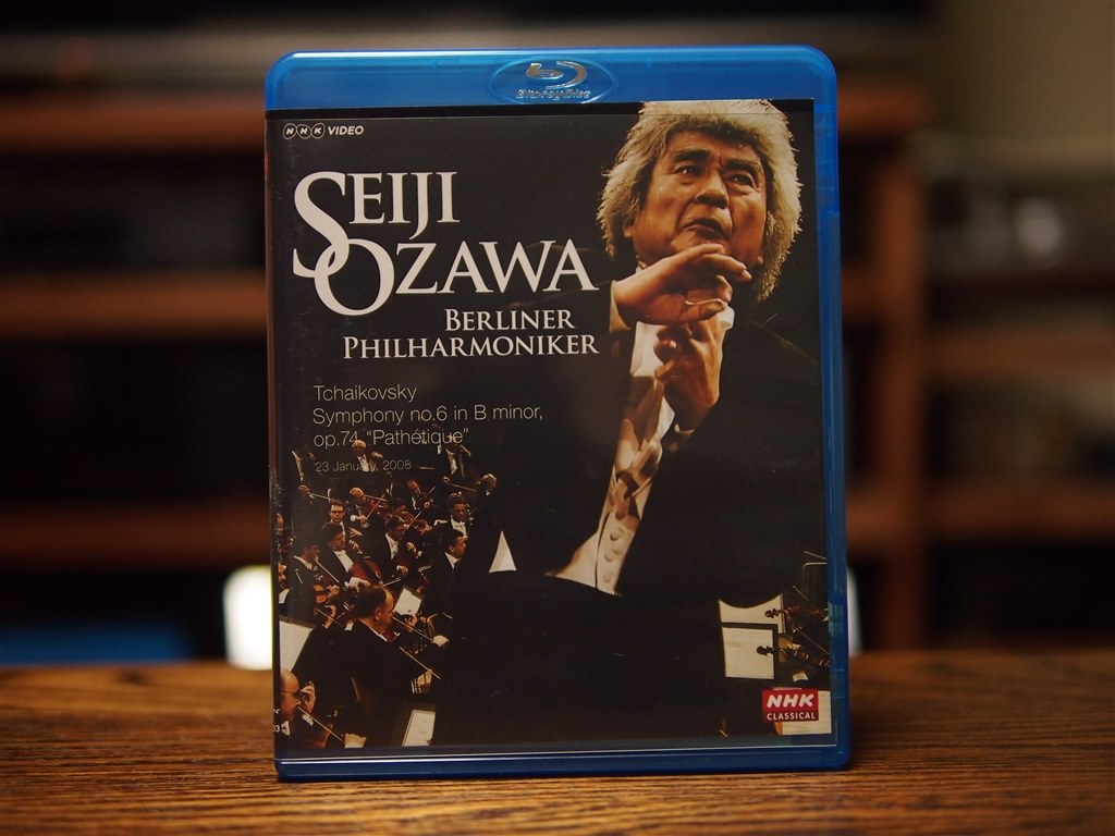 ESOTERIC エソテリック SACD カラヤン ベーム 小澤征爾 ESOTERIC