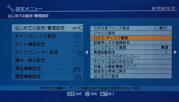 Wiiを出力しましたが画面が暗いです 東芝 Vardia Rd S303 のクチコミ掲示板 価格 Com