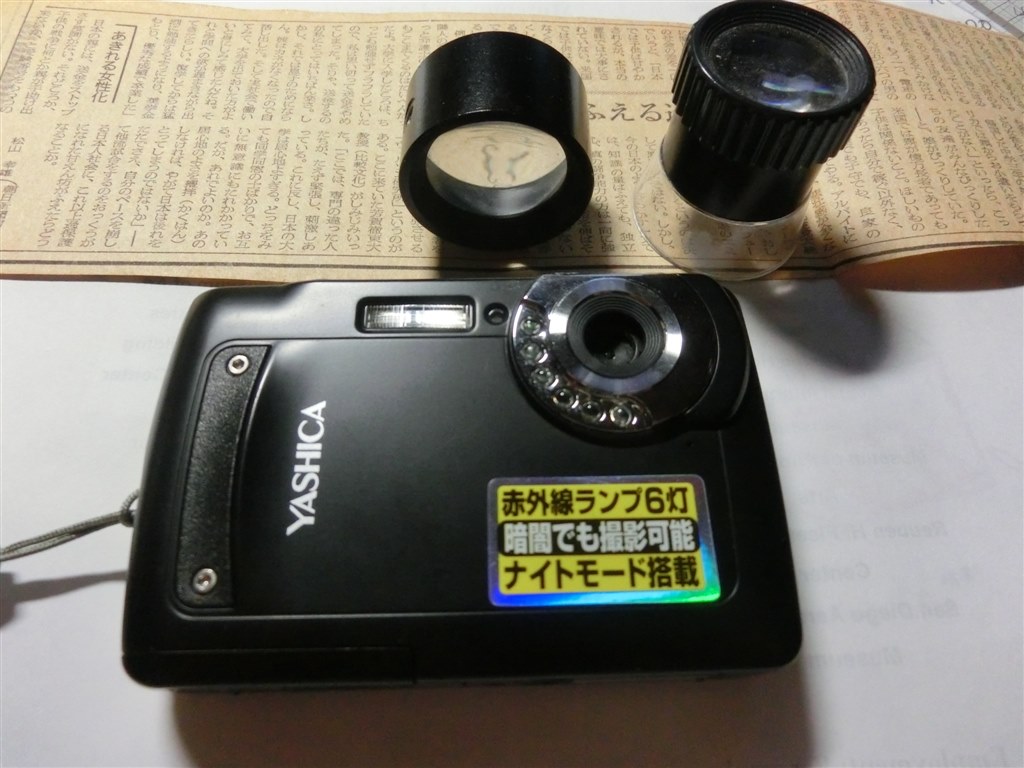 赤外線撮影』 ペンタックス PENTAX MX-1 のクチコミ掲示板 赤外線撮影』 ペンタックス PENTAX MX-1 のクチコミ掲示板