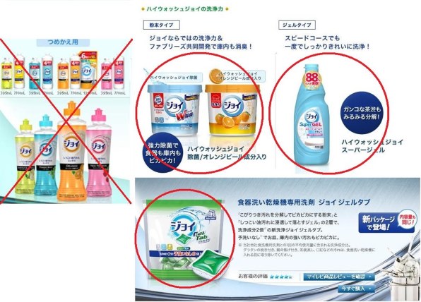 パナソニック プチ食洗 NP-TCR1-W [ホワイト]投稿画像・動画 - 価格.com