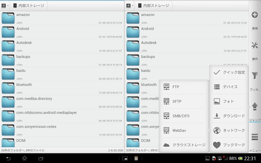 個性 そよ風 ジャンク Lenovo タブレット Sd カード 移動 減衰 種 ハイライト