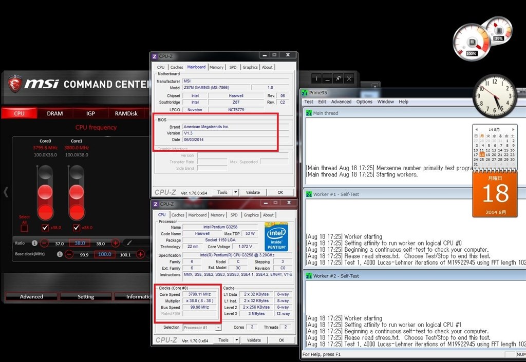 Z87にi7 4790kを入れます｡』 MSI Z87-GD65 GAMING のクチコミ掲示板