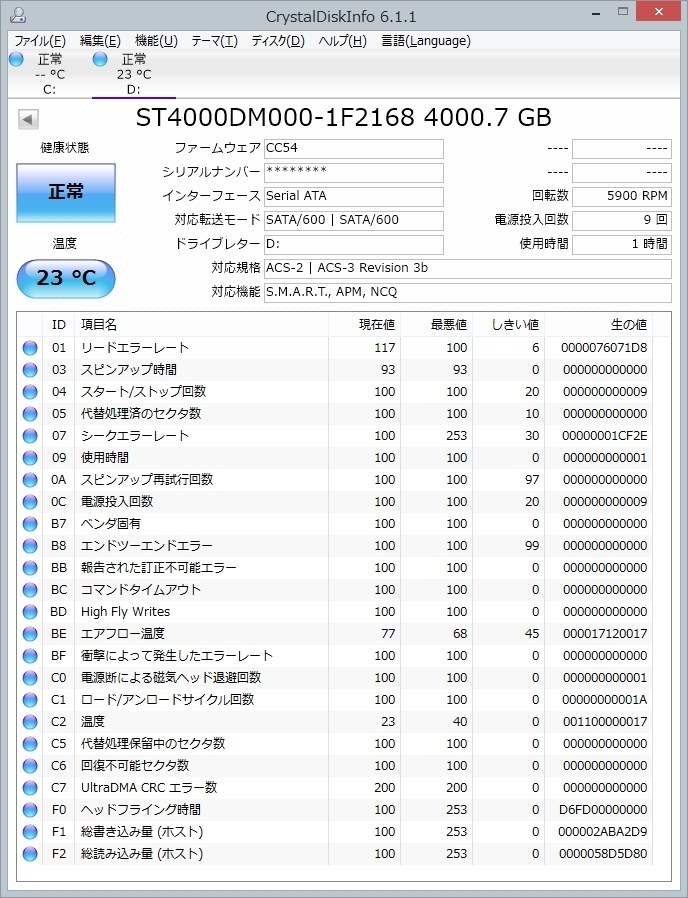 HDDの回転数について』 SEAGATE ST4000DM000 [4TB SATA600] の