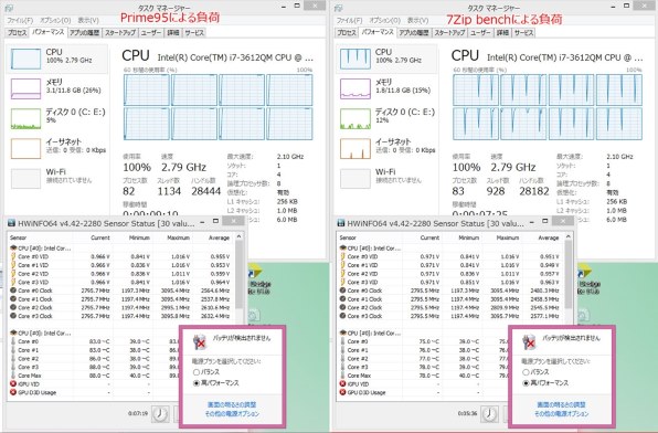 HP CPU i5 2.5G(ターボ3.1G) Office NO6表示価格から1000円引