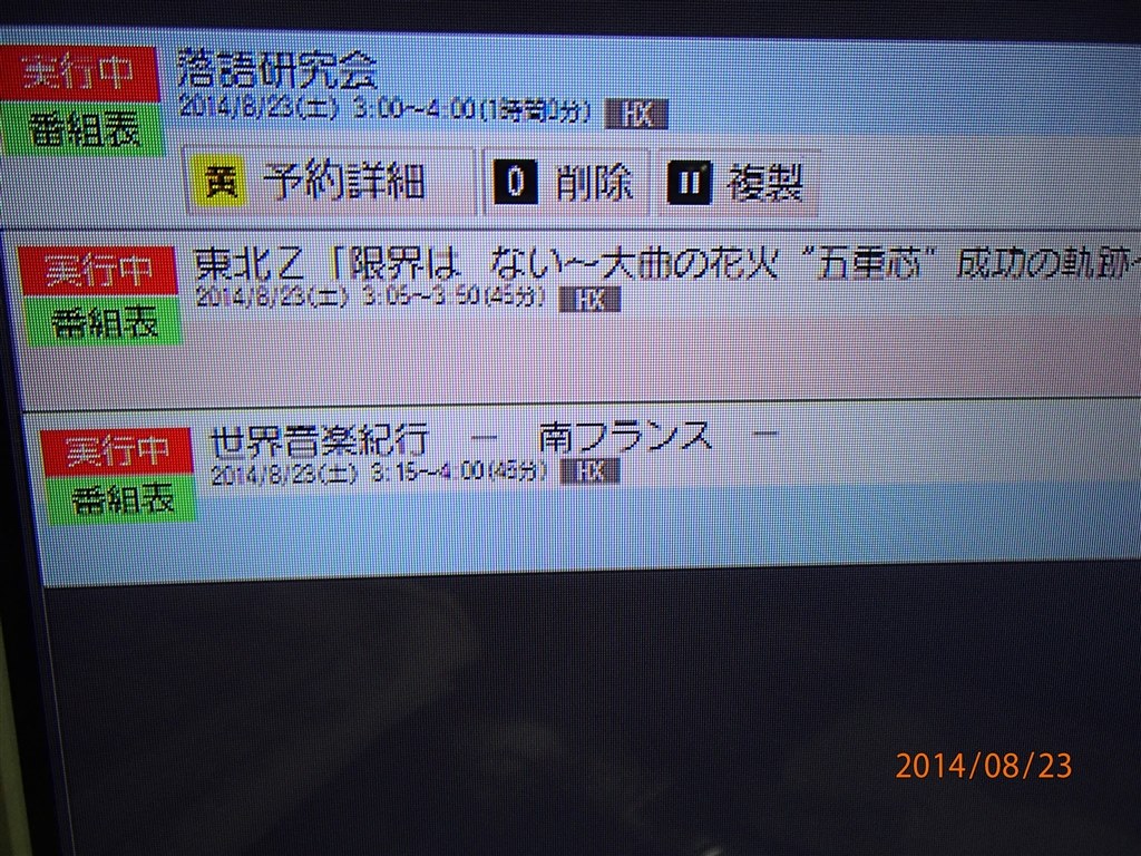 再出品　テレビ Amazon.co.jp: フェアレディZ Z34 テレビキット 純正ナビ N2
